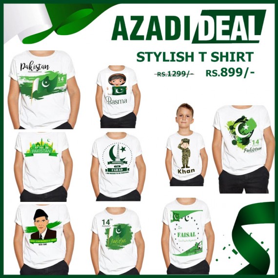 AZADI DEAL STYLISH T SHIRT