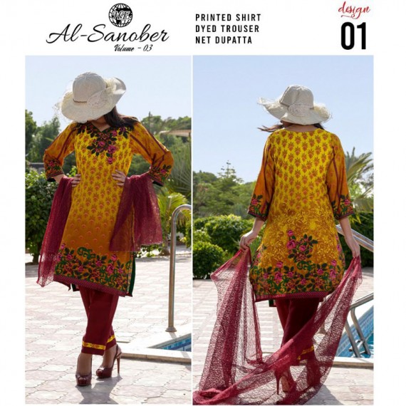 AL-SANOBER Volume-03 Design - 1