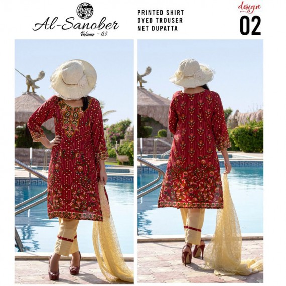 AL-SANOBER Volume-03 Design - 2