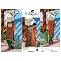 AL-SANOBER Volume-03 Design - 3