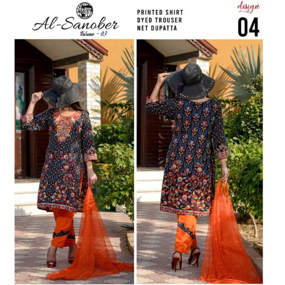 AL-SANOBER Volume-03 Design - 4