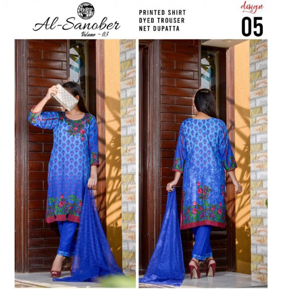 AL-SANOBER Volume-03 Design - 5