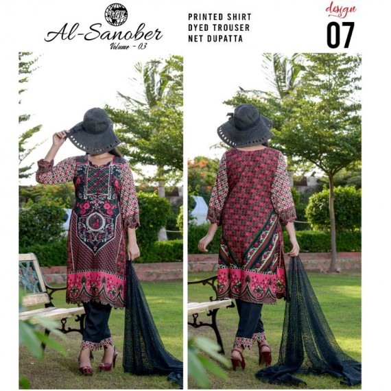 AL-SANOBER Volume-03 Design - 7