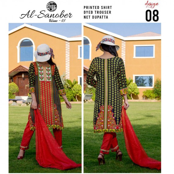 AL-SANOBER Volume-03 Design - 8